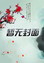 从欢乐颂开始的圆梦之旅从欢乐颂开始的圆梦之旅