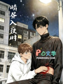 晴昼入夜时晴昼入夜时