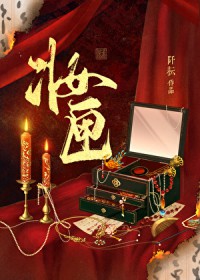 妆匣妆匣
