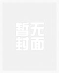 和不熟的人联姻了和不熟的人联姻了
